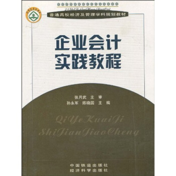 ��ͨ��У��(j��ng)��(j��)������W(xu��)��Ҏ(gu��)���̲ģ���I(y��)��Ӌ���`�̳�